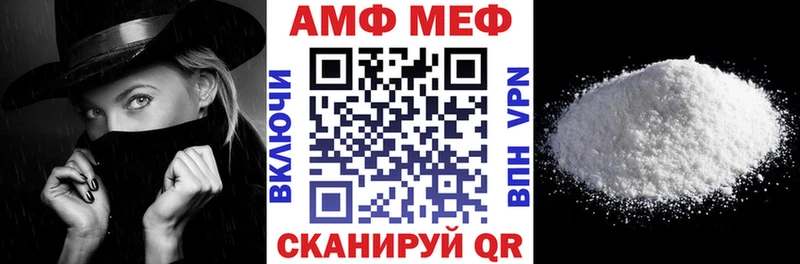что такое MEGA вход Амфетамин VHQ Юрьев-Польский
