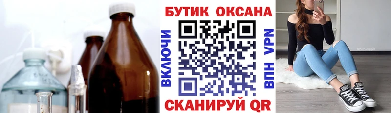 гидра сайт  Юрьев-Польский  БУТИРАТ бутандиол  закладки 