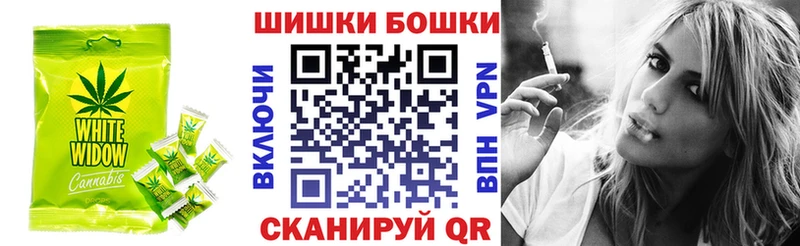 хочу   Юрьев-Польский  Canna-Cookies конопля 