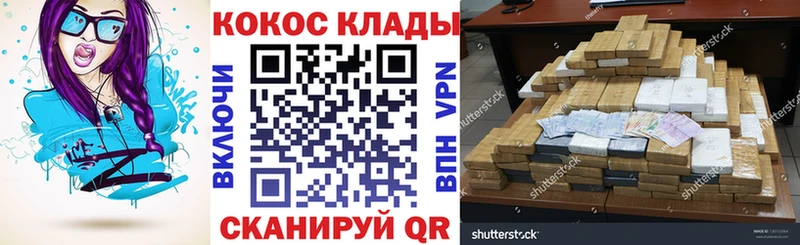 где найти   Юрьев-Польский  blacksprut ссылки  COCAIN Эквадор 