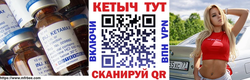 Кетамин VHQ  Юрьев-Польский 
