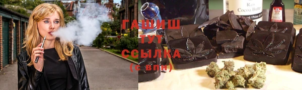 mix Каменск-Шахтинский