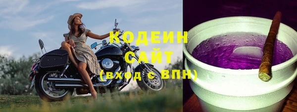 герыч Каменногорск