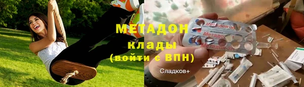 mix Каменск-Шахтинский