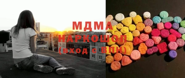 кристаллы Каменка