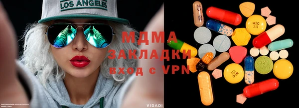 герыч Каменногорск