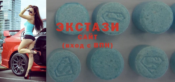 кристаллы Каменка