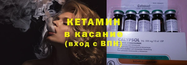 герыч Каменногорск