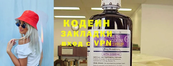 mix Каменск-Шахтинский