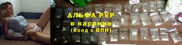 кристаллы Каменка