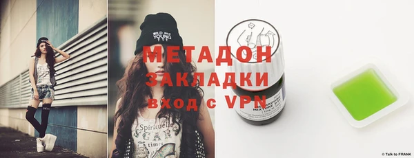кристаллы Каменка