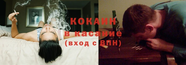 герыч Каменногорск