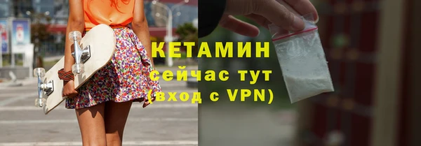 mix Каменск-Шахтинский