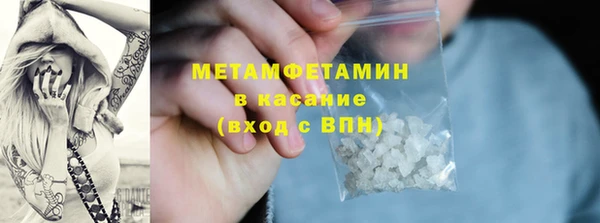 кристаллы Каменка