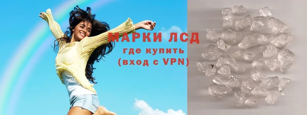 герыч Каменногорск