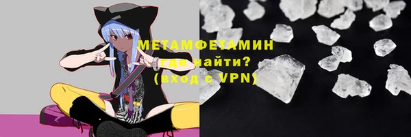 герыч Каменногорск