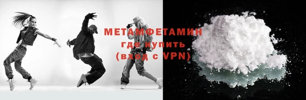 mix Каменск-Шахтинский