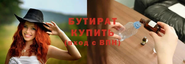 mix Каменск-Шахтинский