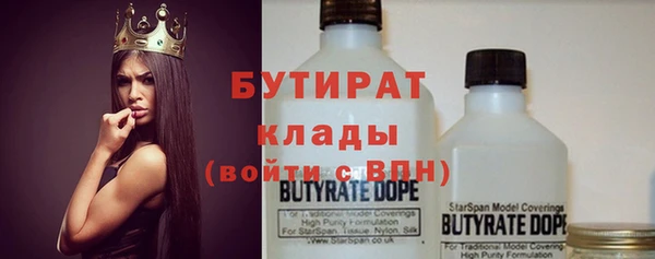 кристаллы Каменка