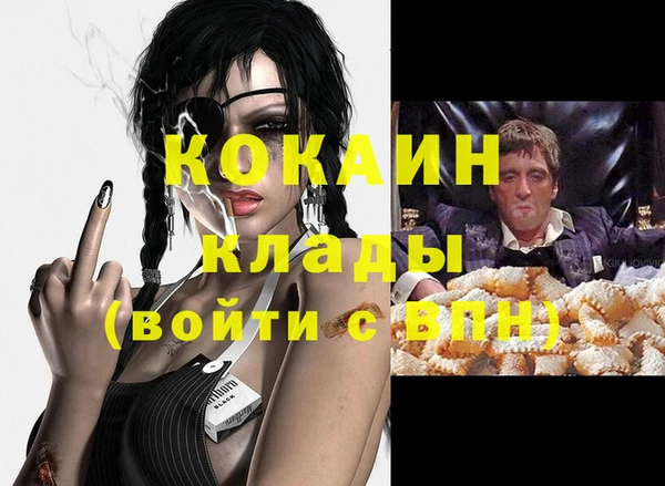 герыч Каменногорск