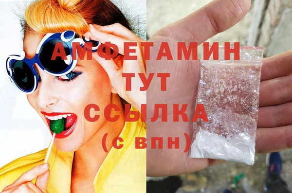 герыч Каменногорск