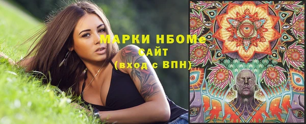 герыч Каменногорск