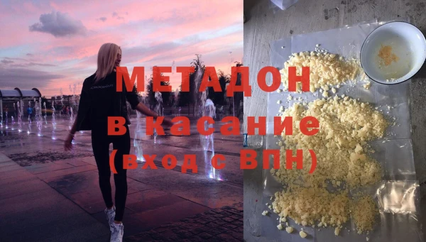 кристаллы Каменка