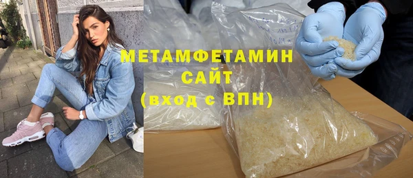 герыч Каменногорск