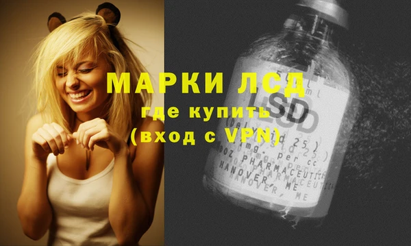 mix Каменск-Шахтинский