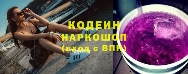 кристаллы Каменка