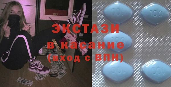 герыч Каменногорск