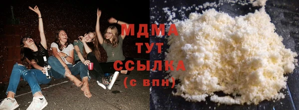 кристаллы Каменка