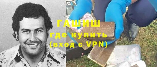 герыч Каменногорск