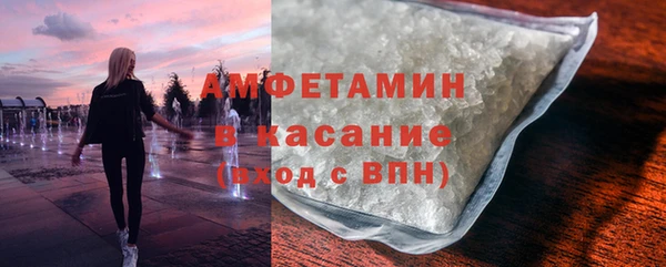 кристаллы Каменка