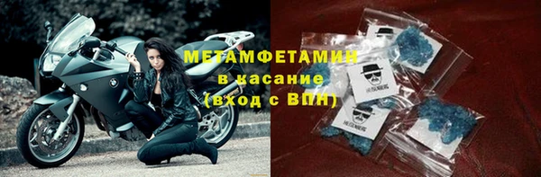 герыч Каменногорск