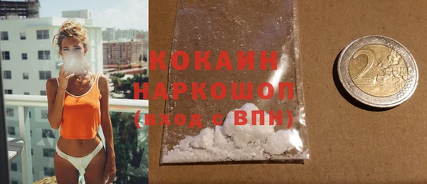 кристаллы Каменка