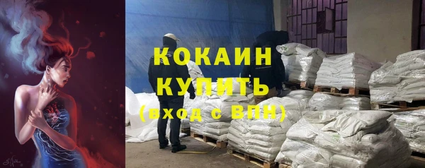 mix Каменск-Шахтинский
