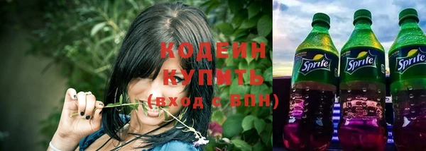 mix Каменск-Шахтинский