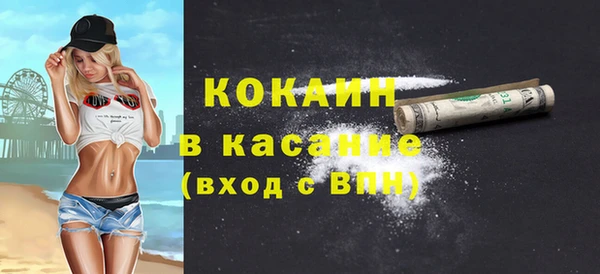 кристаллы Каменка