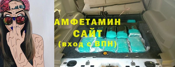 mix Каменск-Шахтинский