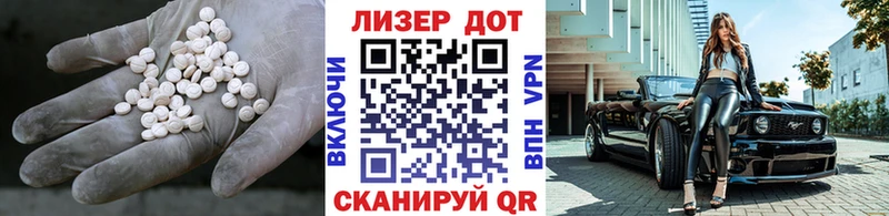 Лсд 25 экстази ecstasy  Юрьев-Польский 
