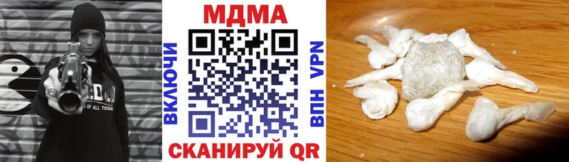 МДМА crystal  где купить   Юрьев-Польский 