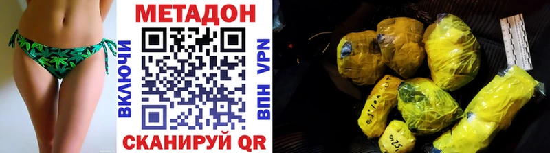 Метадон VHQ  Юрьев-Польский 