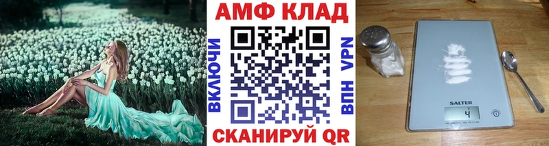 Первитин мет  Юрьев-Польский 