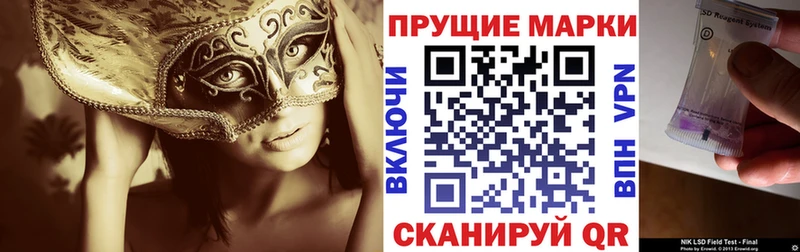Марки NBOMe 1500мкг Юрьев-Польский