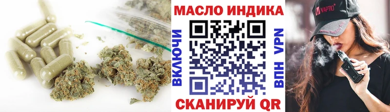 Дистиллят ТГК Wax  Юрьев-Польский 